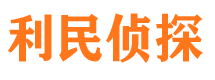 歙县外遇出轨调查取证